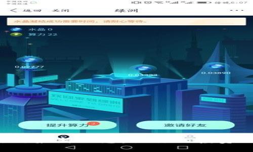 掌握火幣區(qū)塊鏈最新動態(tài)：讓你的投資決策更有底氣！