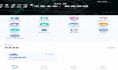 PFC幣（Pure Finance Coin）確實(shí)是一種與區(qū)塊鏈相關(guān)的加密貨幣。它旨在通過(guò)為用戶(hù)提供去中心化的金融服務(wù)來(lái)促進(jìn)區(qū)塊鏈技術(shù)在金融領(lǐng)域的應(yīng)用。PFC幣的目標(biāo)是簡(jiǎn)化金融交易過(guò)程，并提供更多的透明度和安全性。以下是一些關(guān)于PFC幣的關(guān)鍵點(diǎn)。

### PFC幣的基礎(chǔ)知識(shí)

什么是PFC幣？
PFC幣，全稱(chēng)為Pure Finance Coin，是一種基于區(qū)塊鏈技術(shù)的加密貨幣。它的設(shè)計(jì)目的是為了使用戶(hù)能夠輕松、安全地進(jìn)行金融交易。PFC幣使用了去中心化的特性，這意味著沒(méi)有單一的控制者，可以降低交易成本，提高效率，并強(qiáng)化數(shù)據(jù)的安全性。

PFC幣的特點(diǎn)
1. **去中心化**：PFC幣的去中心化架構(gòu)使得它不受任何一個(gè)機(jī)構(gòu)或政府的控制。這種特性保證了用戶(hù)的交易和資產(chǎn)安全。
2. **透明性**：使用區(qū)塊鏈技術(shù)，PFC幣的每筆交易都被記錄在公開(kāi)的賬本上，任何人都可以查看。這意味著用戶(hù)可以追蹤資金的流動(dòng)，增加了信任感。
3. **低費(fèi)用**：與傳統(tǒng)金融系統(tǒng)相比，PFC幣通常具有更低的交易費(fèi)用，幫助用戶(hù)節(jié)省成本。

### PFC幣的應(yīng)用場(chǎng)景

PFC幣的實(shí)際應(yīng)用
PFC幣不僅僅是一種交易工具，它在金融生態(tài)系統(tǒng)中的應(yīng)用潛力巨大。
1. **跨境支付**：PFC幣可用于快速的跨境支付，避免了高昂的匯款費(fèi)用和復(fù)雜的銀行程序。
2. **財(cái)富管理**：隨著PFC幣的流行，許多用戶(hù)開(kāi)始將其作為投資工具。由于PFC幣的潛在增值，吸引了不少投資者的注意。
3. **智能合約**：PFC幣還可以與智能合約結(jié)合，用戶(hù)可以通過(guò)編寫(xiě)合約來(lái)自動(dòng)化金融交易，增加交易的安全性和效率。

### PFC幣的發(fā)展歷程

PFC幣的歷史與前景
PFC幣自推出以來(lái)，經(jīng)歷了多個(gè)發(fā)展的階段。在初期，PFC幣的知名度相對(duì)較低，但隨著區(qū)塊鏈技術(shù)的普及，它逐漸受到越來(lái)越多用戶(hù)的關(guān)注。
在這個(gè)過(guò)程中，PFC幣不斷進(jìn)行技術(shù)創(chuàng)新，不斷其交易平臺(tái)的用戶(hù)體驗(yàn)。例如，隨著移動(dòng)支付的興起，PFC幣開(kāi)發(fā)了適應(yīng)各種設(shè)備的交易應(yīng)用，使用戶(hù)能夠更方便地管理自己的資產(chǎn)。

我的個(gè)人體驗(yàn)
我記得在我剛接觸加密貨幣的時(shí)候，很多人都對(duì)這些新興的數(shù)字貨幣持懷疑態(tài)度。但是慢慢的，我開(kāi)始理解它們所帶來(lái)的便利。我自己在使用PFC幣進(jìn)行小額跨境支付時(shí)，發(fā)現(xiàn)它的速度和便捷讓我感到驚喜。這種體驗(yàn)讓我相信去中心化金融的未來(lái)將會(huì)更加光明。

### PFC幣的風(fēng)險(xiǎn)與挑戰(zhàn)

投資PFC幣的風(fēng)險(xiǎn)
盡管PFC幣有許多優(yōu)點(diǎn)，但投資它也面臨著一些風(fēng)險(xiǎn)。
1. **市場(chǎng)波動(dòng)性**：PFC幣的價(jià)格波動(dòng)較大，這使得投資者在短時(shí)間內(nèi)可能面臨巨額損失。
2. **監(jiān)管風(fēng)險(xiǎn)**：不同國(guó)家對(duì)加密貨幣的監(jiān)管政策各不相同，這可能影響PFC幣的合法性和使用。
3. **安全問(wèn)題**：雖然區(qū)塊鏈技術(shù)本身是安全的，但用戶(hù)的操作失誤或交易平臺(tái)的安全漏洞仍然可能導(dǎo)致資產(chǎn)損失。

### 未來(lái)展望

PFC幣的未來(lái)
隨著區(qū)塊鏈技術(shù)的不斷發(fā)展，PFC幣有望在未來(lái)進(jìn)一步普及其應(yīng)用。越來(lái)越多的行業(yè)將開(kāi)始接受和整合加密貨幣，這將推動(dòng)PFC幣的發(fā)展。
例如，電子商務(wù)平臺(tái)、在線(xiàn)服務(wù)商逐漸接受PFC幣作為支付選項(xiàng)，可能會(huì)提高用戶(hù)的接受度。同時(shí)，PFC幣的團(tuán)隊(duì)也在研究如何與其他區(qū)塊鏈項(xiàng)目進(jìn)行合作，以增強(qiáng)其生態(tài)系統(tǒng)的吸引力。

### 結(jié)語(yǔ)

總結(jié)
總體而言，PFC幣確實(shí)是一種具有潛力的加密貨幣。隨著區(qū)塊鏈技術(shù)的不斷發(fā)展，PFC幣有望為用戶(hù)帶來(lái)更多的便利和安全保障。盡管投資它仍然存在風(fēng)險(xiǎn)，但隨著人們對(duì)區(qū)塊鏈與數(shù)字貨幣的理解加深，我相信PFC幣的未來(lái)會(huì)非常光明。

每當(dāng)我想起自己在加密貨幣世界的旅程，我都會(huì)感到一陣興奮。區(qū)塊鏈技術(shù)不僅改變了金融的運(yùn)作方式，更是推動(dòng)了整個(gè)社會(huì)向去中心化的方向發(fā)展。在這一過(guò)程中，我們每個(gè)人都有機(jī)會(huì)成為變革的一部分。