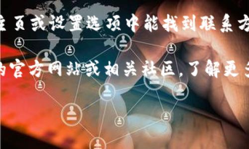 要查看IM錢(qián)包的余額，你可以按照以下步驟進(jìn)行：

1. **打開(kāi)IM錢(qián)包應(yīng)用**：首先，在你的手機(jī)上找到并打開(kāi)IM錢(qián)包應(yīng)用。如果你還沒(méi)有安裝這個(gè)應(yīng)用，可以前往應(yīng)用商店下載。

2. **登錄賬戶**：如果你還沒(méi)有登錄，請(qǐng)輸入你的賬戶信息進(jìn)行登錄。如果你是第一次使用，確保你已經(jīng)注冊(cè)了賬戶。

3. **查看余額**：登錄后，通常在主界面上就可以看到你的錢(qián)包余額。根據(jù)不同應(yīng)用的設(shè)計(jì)，余額通常會(huì)在顯眼的位置顯示。如果主頁(yè)沒(méi)有直接顯示余額，你可以嘗試在菜單中找到“錢(qián)包”、“資產(chǎn)”或“賬戶”等相關(guān)選項(xiàng)。

4. **檢查交易記錄**：在錢(qián)包界面，除了查看余額，你還可以查詢近期的交易記錄，以了解你在IM錢(qián)包上的資金流動(dòng)情況。

5. **聯(lián)系客服**：如果你在查看余額時(shí)遇到問(wèn)題，可以嘗試聯(lián)系客服尋求幫助，通常在應(yīng)用主頁(yè)或設(shè)置選項(xiàng)中能找到聯(lián)系方式。

確保你的應(yīng)用是最新版本，避免因軟件更新而導(dǎo)致的界面變化。同時(shí)，你也可以關(guān)注IM錢(qián)包的官方網(wǎng)站或相關(guān)社區(qū)，了解更多使用技巧和注意事項(xiàng)。

如果你在使用IM錢(qián)包時(shí)有具體的問(wèn)題或需求，也歡迎你繼續(xù)詢問(wèn)！