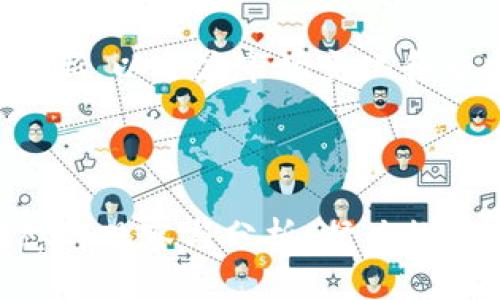 區(qū)塊鏈的未來：2023年的最新預(yù)測與動向  
區(qū)塊鏈, 增長預(yù)測, 加密貨幣/guanjianci  

## 引言

區(qū)塊鏈技術(shù)作為一種新興科技，逐漸進(jìn)入公眾的視野并引發(fā)了各界的廣泛關(guān)注。自比特幣在2009年首次推出以來，這種去中心化的賬本技術(shù)已在多個領(lǐng)域得到了應(yīng)用，涵蓋了金融、供應(yīng)鏈、醫(yī)療、房地產(chǎn)等多個行業(yè)。2023年，區(qū)塊鏈技術(shù)正在快速演進(jìn)，越來越多的預(yù)測和趨勢引導(dǎo)著這一領(lǐng)域的發(fā)展。在本文中，我們將深入探討區(qū)塊鏈的最新預(yù)測、應(yīng)用趨勢及未來挑戰(zhàn)。

## 區(qū)塊鏈技術(shù)的背景與現(xiàn)狀

### 區(qū)塊鏈?zhǔn)鞘裁矗?
區(qū)塊鏈?zhǔn)且环N分布式賬本技術(shù)，它通過一種加密方式確保數(shù)據(jù)的安全性與透明性。每個區(qū)塊都包含了一組交易記錄，并通過加密技術(shù)與前一個區(qū)塊相連，形成一條鏈。由于其去中心化的特特性，區(qū)塊鏈的一個顯著特點(diǎn)就是不可篡改，這為許多應(yīng)用提供了信任基礎(chǔ)。

### 目前的發(fā)展?fàn)顩r

截至2023年，區(qū)塊鏈技術(shù)的應(yīng)用已經(jīng)從最初的加密貨幣領(lǐng)域擴(kuò)展到了多個行業(yè)。例如，金融機(jī)構(gòu)正在利用區(qū)塊鏈實(shí)現(xiàn)跨境支付的簡化，供應(yīng)鏈管理上則利用其透明度降低了運(yùn)營成本。在公共事務(wù)領(lǐng)域，一些國家開始探索使用區(qū)塊鏈進(jìn)行選票管理，以提高選舉的透明性與公正性。此外，近年來NFT（非同質(zhì)化代幣）和DeFi（去中心化金融）的崛起也進(jìn)一步推動了區(qū)塊鏈技術(shù)的發(fā)展。

## 區(qū)塊鏈的發(fā)展預(yù)測

### 1. 更廣泛的應(yīng)用場景

隨著技術(shù)的成熟，2023年我們可以預(yù)見區(qū)塊鏈技術(shù)將被更多行業(yè)所采納，不止于金融服務(wù)。例如在醫(yī)療行業(yè)，區(qū)塊鏈可能會被用來安全存儲病歷，確保患者隱私與數(shù)據(jù)安全。在智聯(lián)網(wǎng)及物聯(lián)網(wǎng)中，區(qū)塊鏈可以用來管理設(shè)備間的身份與認(rèn)證，提升操作的安全性與效率。

#### 預(yù)測：醫(yī)療健康的轉(zhuǎn)型

區(qū)塊鏈技術(shù)在醫(yī)療行業(yè)的應(yīng)用，將改變患者數(shù)據(jù)存儲與共享的方式。通過采用區(qū)塊鏈，可以確?；颊叩慕】敌畔⒉槐粣阂獯鄹模瑫r(shí)多方參與者（如醫(yī)生、醫(yī)院、科研機(jī)構(gòu)等）可以安全、高效地共享數(shù)據(jù)。這種透明性與安全性不僅能改善患者的就醫(yī)體驗(yàn)，還能促進(jìn)醫(yī)學(xué)研究。

### 2. 監(jiān)管政策的演變

隨著區(qū)塊鏈技術(shù)的發(fā)展，市場對監(jiān)管政策的呼聲也在不斷增加。2023年，預(yù)計(jì)各國政府將更加重視區(qū)塊鏈及加密貨幣的監(jiān)管。這將導(dǎo)致詳細(xì)的政策出臺，以建立一個健康發(fā)展的市場環(huán)境。

#### 預(yù)測：全球監(jiān)管框架的形成

預(yù)計(jì)未來幾年，國際社會將共同努力制定全球統(tǒng)一的監(jiān)管框架，以應(yīng)對區(qū)塊鏈技術(shù)發(fā)展帶來的風(fēng)險(xiǎn)。這將包括對加密貨幣交易所的監(jiān)管、對ICO（首次代幣發(fā)行）的規(guī)范，以及對智能合約的法律解釋。這些政策不僅將保護(hù)投資者的利益，也將消除公司運(yùn)營中的合規(guī)風(fēng)險(xiǎn)。

### 3. 技術(shù)和市場的雙重創(chuàng)新

在技術(shù)層面上，區(qū)塊鏈的進(jìn)一步開發(fā)將推動更高效的共識機(jī)制和更強(qiáng)的互操作性。此外，Layer 2 解決方案也會逐步成熟，以提高區(qū)塊鏈網(wǎng)絡(luò)的處理能力，解決交易速度慢的問題。

#### 預(yù)測：Layer 2與區(qū)塊鏈互操作性的興起

我們可以預(yù)計(jì)，Layer 2解決方案將逐步成為主流，以解決以太坊等公鏈面臨的擴(kuò)展性問題。同時(shí)，不同區(qū)塊鏈之間的互操作性也將增強(qiáng)，項(xiàng)目將能夠在不同的鏈上無縫協(xié)作，并實(shí)現(xiàn)跨鏈資產(chǎn)流轉(zhuǎn)。這將極大推動整個區(qū)塊鏈生態(tài)系統(tǒng)的健全發(fā)展。

## 相關(guān)問題探討

### 1. 區(qū)塊鏈技術(shù)在金融領(lǐng)域的影響是什么？

區(qū)塊鏈技術(shù)對金融行業(yè)的影響是深遠(yuǎn)且顯著的，預(yù)計(jì)2023年將出現(xiàn)更多以區(qū)塊鏈為基礎(chǔ)的創(chuàng)新金融產(chǎn)品。首先，區(qū)塊鏈能夠顯著降低跨境支付和交易的時(shí)間和成本，這對于全球商務(wù)來說是一項(xiàng)重大利好。試想一下，傳統(tǒng)的跨境支付往往需要幾天時(shí)間，而通過區(qū)塊鏈，交易幾乎可以在幾分鐘內(nèi)完成。此外，區(qū)塊鏈的透明特性能夠減少金融詐騙和洗錢等行為的發(fā)生，使得金融服務(wù)更加安全和可靠。

進(jìn)一步來說，區(qū)塊鏈引發(fā)了去中心化金融（DeFi）的崛起，成為了一個無需中介的金融新生態(tài)。在DeFi平臺上，用戶可以自由借貸、交易、和投資，而無需依賴傳統(tǒng)銀行，這促使了金融服務(wù)的普及和創(chuàng)新。盡管這也帶來了潛在的風(fēng)險(xiǎn)，例如智能合約的漏洞和價(jià)格波動，但可以預(yù)見的是，金融機(jī)構(gòu)會逐步與這些新興工具合作，以便適應(yīng)這種新的市場環(huán)境。

金融行業(yè)對于區(qū)塊鏈技術(shù)的采納，也可能引發(fā)監(jiān)管政策的變革。相關(guān)的法律法規(guī)將更進(jìn)一步明確區(qū)塊鏈在金融領(lǐng)域的角色和責(zé)任，保護(hù)消費(fèi)者權(quán)益?？傮w而言，區(qū)塊鏈與金融行業(yè)的結(jié)合，不僅將推動行業(yè)的創(chuàng)新，還將對整個經(jīng)濟(jì)體系產(chǎn)生深刻影響。

### 2. 區(qū)塊鏈技術(shù)對企業(yè)運(yùn)營的賦能表現(xiàn)在哪些方面？

區(qū)塊鏈技術(shù)對于企業(yè)運(yùn)營的賦能主要體現(xiàn)在其透明性、安全性和去中心化特性。具體來說，首先，區(qū)塊鏈能夠提高企業(yè)運(yùn)營的透明度。無論是供應(yīng)鏈管理還是合同執(zhí)行，所有相關(guān)交易數(shù)據(jù)都可以在區(qū)塊鏈上進(jìn)行記錄和驗(yàn)證，讓每個環(huán)節(jié)都可追溯。企業(yè)可以利用這一點(diǎn)，增加客戶對其產(chǎn)品的信任度，整個供應(yīng)鏈的效率。

其次，區(qū)塊鏈的安全性也是企業(yè)采用其技術(shù)的一個重要原因。由于每個區(qū)塊都與前一個區(qū)塊連接，并通過加密技術(shù)確保其不被篡改，企業(yè)在區(qū)塊鏈上存儲的數(shù)據(jù)（例如客戶信息、交易記錄等）安全指數(shù)顯著提升。這對于任何一個面臨數(shù)據(jù)泄露風(fēng)險(xiǎn)的企業(yè)來說，都是一個具有吸引力的選擇。

再者，借助去中心化的特性，區(qū)塊鏈可以消除中介，從而降低運(yùn)營成本。企業(yè)可以通過直接與客戶和合作伙伴進(jìn)行交易，從而減少中介費(fèi)用。這種模式不僅加速了交易流程，還能夠令企業(yè)獲得更大的利潤空間。此外，區(qū)塊鏈技術(shù)還可以在自動化合約執(zhí)行上發(fā)揮作用，智能合約可以實(shí)時(shí)執(zhí)行預(yù)設(shè)條件，使得交易過程更加高效，從而提升整體業(yè)務(wù)的響應(yīng)速度。

### 3. 區(qū)塊鏈在供應(yīng)鏈管理中的應(yīng)用前景如何？

區(qū)塊鏈在供應(yīng)鏈管理中的應(yīng)用前景十分廣闊。首先，供應(yīng)鏈的透明性是區(qū)塊鏈技術(shù)的一大優(yōu)勢。在供應(yīng)鏈各環(huán)節(jié)，參與者之間可以共享相同的信息，信息的真實(shí)性和一致性得以保證。這意味著，從原材料采購到最終產(chǎn)品交付全過程的數(shù)據(jù)都可以被追蹤，從而顯著降低欺詐、盜竊等不法行為的風(fēng)險(xiǎn)。

照此來看，通過使用區(qū)塊鏈技術(shù)，消費(fèi)者能夠更清楚地了解產(chǎn)品的來源與生產(chǎn)過程。例如，食品行業(yè)可以通過區(qū)塊鏈監(jiān)控食品的生產(chǎn)日期、運(yùn)輸路徑、儲存條件等信息，增強(qiáng)消費(fèi)者對產(chǎn)品安全的信心。此外，在制藥行業(yè)，通過區(qū)塊鏈追蹤藥品的生產(chǎn)和運(yùn)輸過程，可以有效減少假藥流通的風(fēng)險(xiǎn)，保護(hù)患者的生命安全。

同時(shí)，區(qū)塊鏈的去中心化特性，也能夠促進(jìn)供應(yīng)鏈各個環(huán)節(jié)之間的協(xié)作。各參與者無須依賴中介平臺進(jìn)行數(shù)據(jù)交換，可以更加高效地溝通，提高了整個供應(yīng)鏈的運(yùn)作效率。例如，在跨國供應(yīng)鏈面臨的一些挑戰(zhàn)（如海關(guān)報(bào)關(guān)、支付等）時(shí)，區(qū)塊鏈技術(shù)能夠簡化這些復(fù)雜的流程，加速交易的完成。

最后，隨著物聯(lián)網(wǎng)（IoT）技術(shù)的發(fā)展，區(qū)塊鏈與IoT的結(jié)合將為供應(yīng)鏈管理帶來新的變化。通過智能傳感器實(shí)時(shí)數(shù)據(jù)記錄和區(qū)塊鏈的共享，供應(yīng)鏈各環(huán)節(jié)的信息將變得更加全面、實(shí)時(shí)，極大提升了供應(yīng)鏈的反應(yīng)速度和管理水平。

### 4. 區(qū)塊鏈未來的挑戰(zhàn)與風(fēng)險(xiǎn)是什么？

盡管區(qū)塊鏈技術(shù)前景光明，但其未來仍面臨著一系列挑戰(zhàn)與風(fēng)險(xiǎn)。首先是技術(shù)成熟度問題。目前，雖然區(qū)塊鏈技術(shù)得到了廣泛應(yīng)用，但市場上的很多解決方案仍處于早期階段，存在性能不夠穩(wěn)定、互操作性差等問題。這種情況下，商業(yè)應(yīng)用可能無法達(dá)到預(yù)期效果，從而抑制市場的進(jìn)一步發(fā)展。

其次是法律與監(jiān)管問題。各國對區(qū)塊鏈技術(shù)及其相關(guān)應(yīng)用的監(jiān)管政策尚未明確，這給企業(yè)和用戶帶來了許多不確定性。如果針對加密貨幣和區(qū)塊鏈技術(shù)的監(jiān)管政策不夠成熟，可能會使得投資者失去信心，從而引發(fā)市場動蕩。因此，各國政府需加快對區(qū)塊鏈技術(shù)的討論與立法，建立合理的監(jiān)管框架。

此外，網(wǎng)絡(luò)安全問題亦是區(qū)塊鏈面臨的重要挑戰(zhàn)。雖然區(qū)塊鏈的去中心化特性增強(qiáng)了數(shù)據(jù)的安全性，但其實(shí)它并非萬無一失。例如，加密貨幣交易所經(jīng)常成為黑客攻擊的目標(biāo)，一旦用戶私鑰泄露，將導(dǎo)致無法挽回的損失。在這方面，加強(qiáng)用戶教育和技術(shù)防護(hù)措施，都是必須采取的對策。

最后，市場競爭也可能成為區(qū)塊鏈發(fā)展的障礙。隨著越來越多的企業(yè)涌入?yún)^(qū)塊鏈領(lǐng)域，競爭日益激烈，使得市場飽和，初創(chuàng)企業(yè)尤其容易面臨生存困境。因此，企業(yè)在發(fā)展過程中必須不斷創(chuàng)新，以適應(yīng)市場變化和競爭加劇帶來的挑戰(zhàn)。

## 結(jié)論

總之，區(qū)塊鏈技術(shù)在2023年依然是一個充滿機(jī)遇與挑戰(zhàn)的領(lǐng)域。其潛在的應(yīng)用場景、技術(shù)創(chuàng)新、以及監(jiān)管政策的發(fā)展都將深刻影響著行業(yè)的未來走向。面對未來，從業(yè)者需加強(qiáng)對市場動態(tài)的觀察與分析，努力推動技術(shù)的進(jìn)步與應(yīng)用，才能在這個快速變化的領(lǐng)域中占據(jù)領(lǐng)先地位。